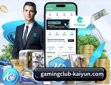 开云真人体育 APP 深度功能